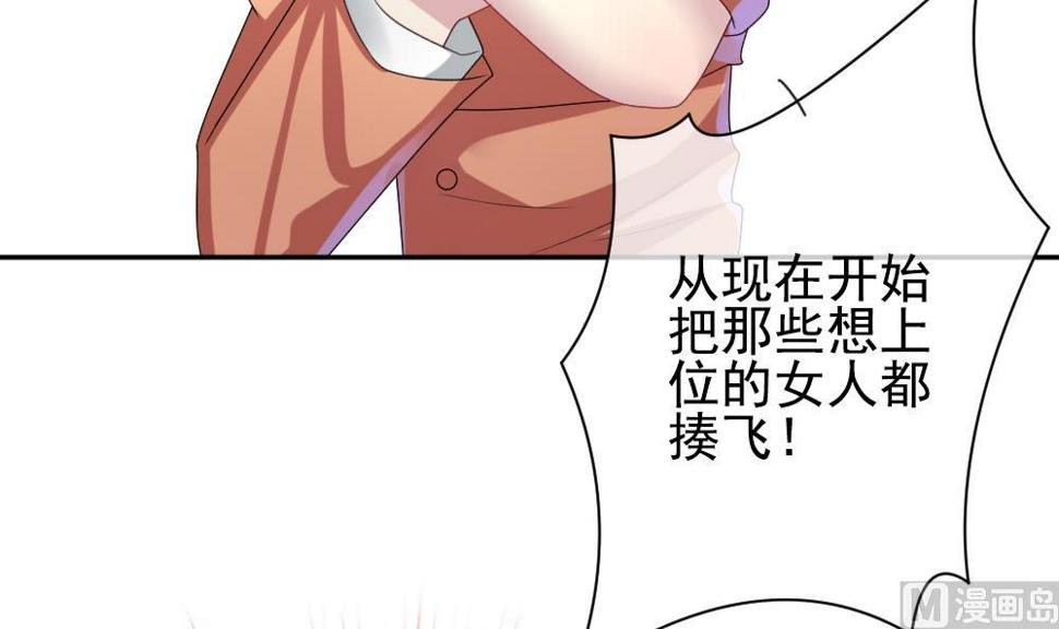 拂晓的花嫁韩漫全集-第175话 王族 6无删减无遮挡章节图片 
