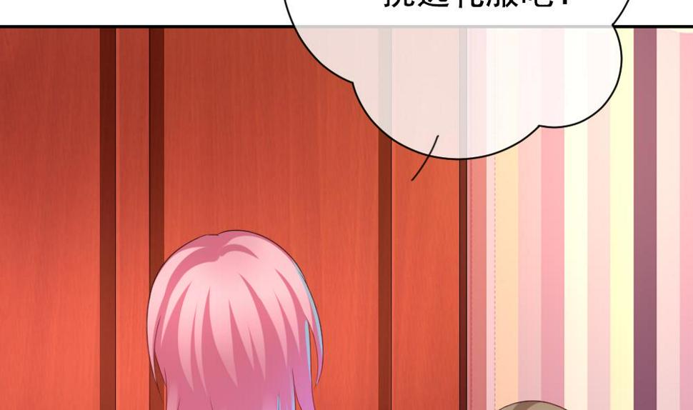 拂晓的花嫁韩漫全集-第175话 王族 6无删减无遮挡章节图片 