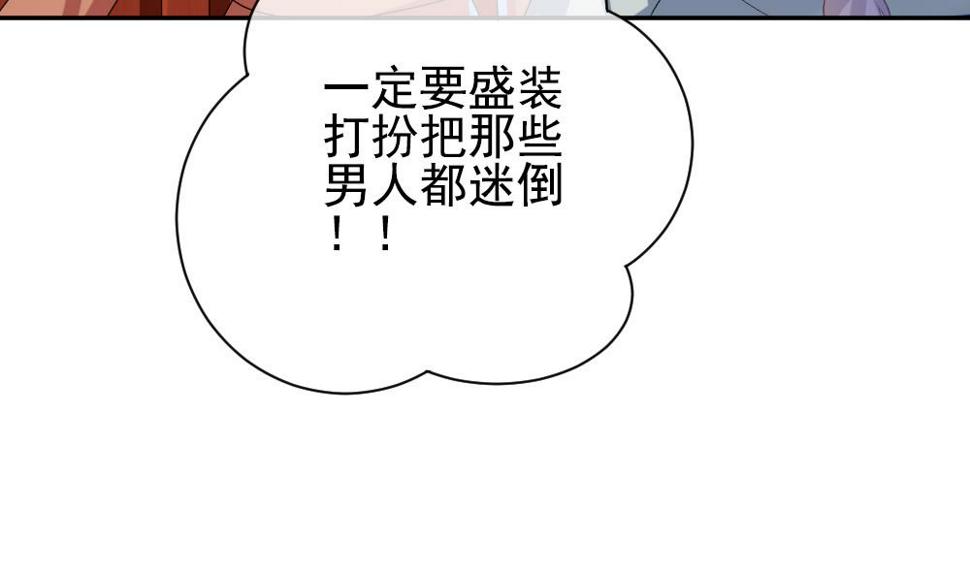 拂晓的花嫁韩漫全集-第175话 王族 6无删减无遮挡章节图片 