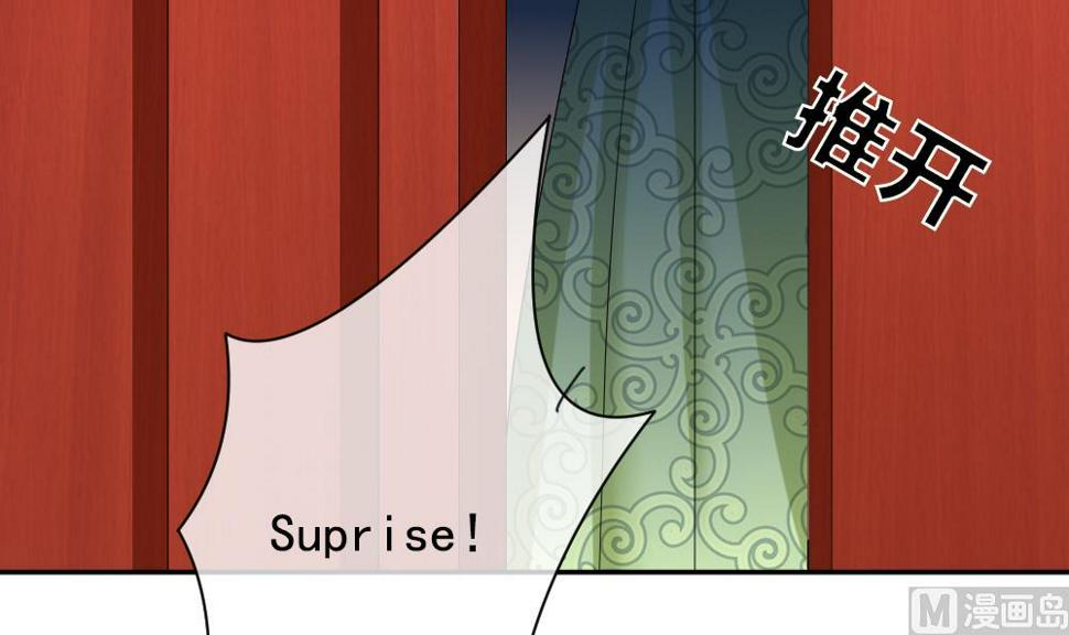拂晓的花嫁韩漫全集-第175话 王族 6无删减无遮挡章节图片 