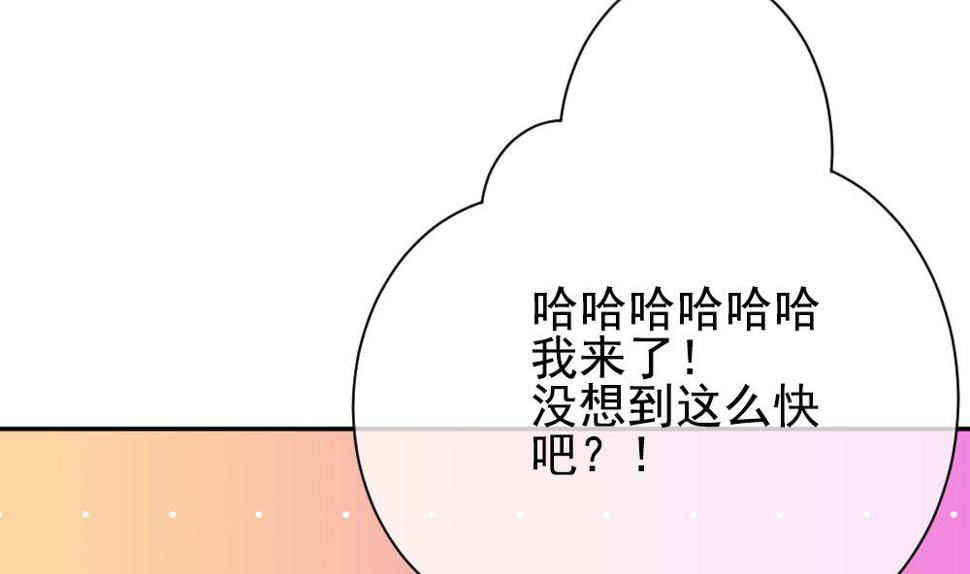 拂晓的花嫁韩漫全集-第175话 王族 6无删减无遮挡章节图片 