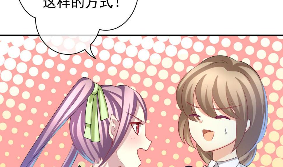 拂晓的花嫁韩漫全集-第175话 王族 6无删减无遮挡章节图片 
