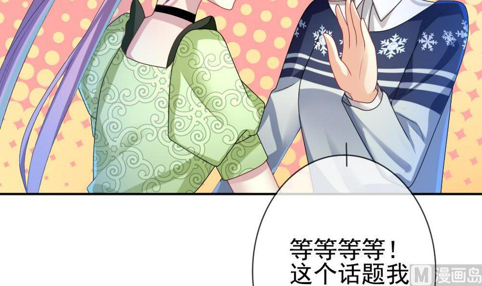 拂晓的花嫁韩漫全集-第175话 王族 6无删减无遮挡章节图片 
