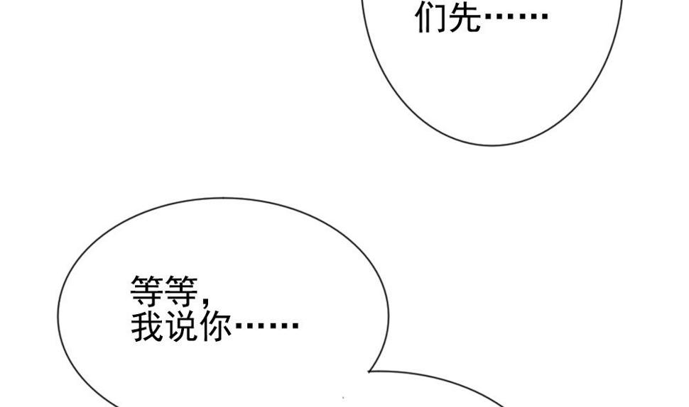 拂晓的花嫁韩漫全集-第175话 王族 6无删减无遮挡章节图片 