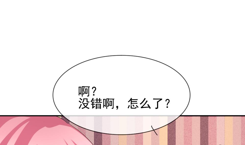 拂晓的花嫁韩漫全集-第175话 王族 6无删减无遮挡章节图片 