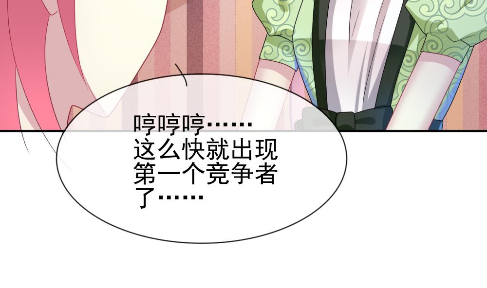 拂晓的花嫁韩漫全集-第175话 王族 6无删减无遮挡章节图片 