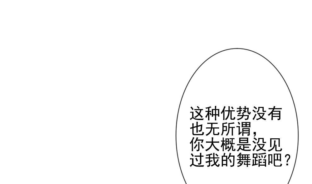 拂晓的花嫁韩漫全集-第175话 王族 6无删减无遮挡章节图片 