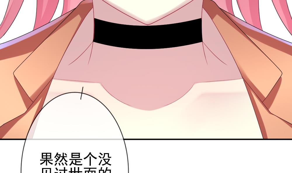 拂晓的花嫁韩漫全集-第175话 王族 6无删减无遮挡章节图片 
