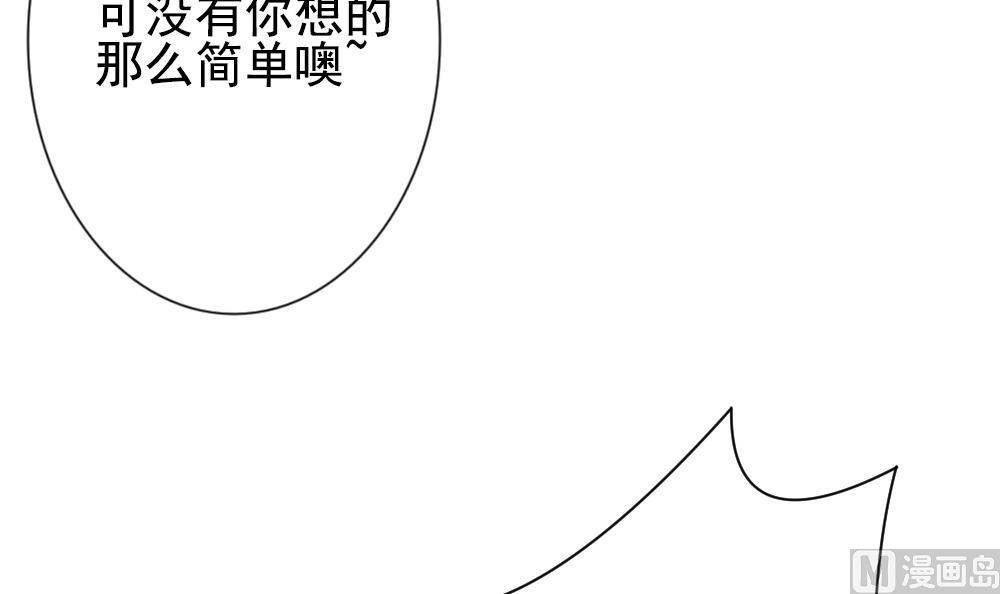 拂晓的花嫁韩漫全集-第175话 王族 6无删减无遮挡章节图片 