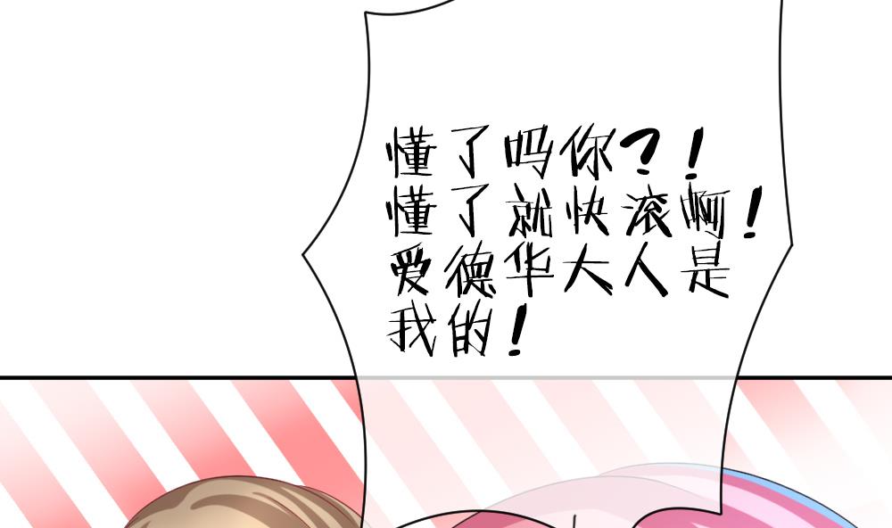 拂晓的花嫁韩漫全集-第175话 王族 6无删减无遮挡章节图片 