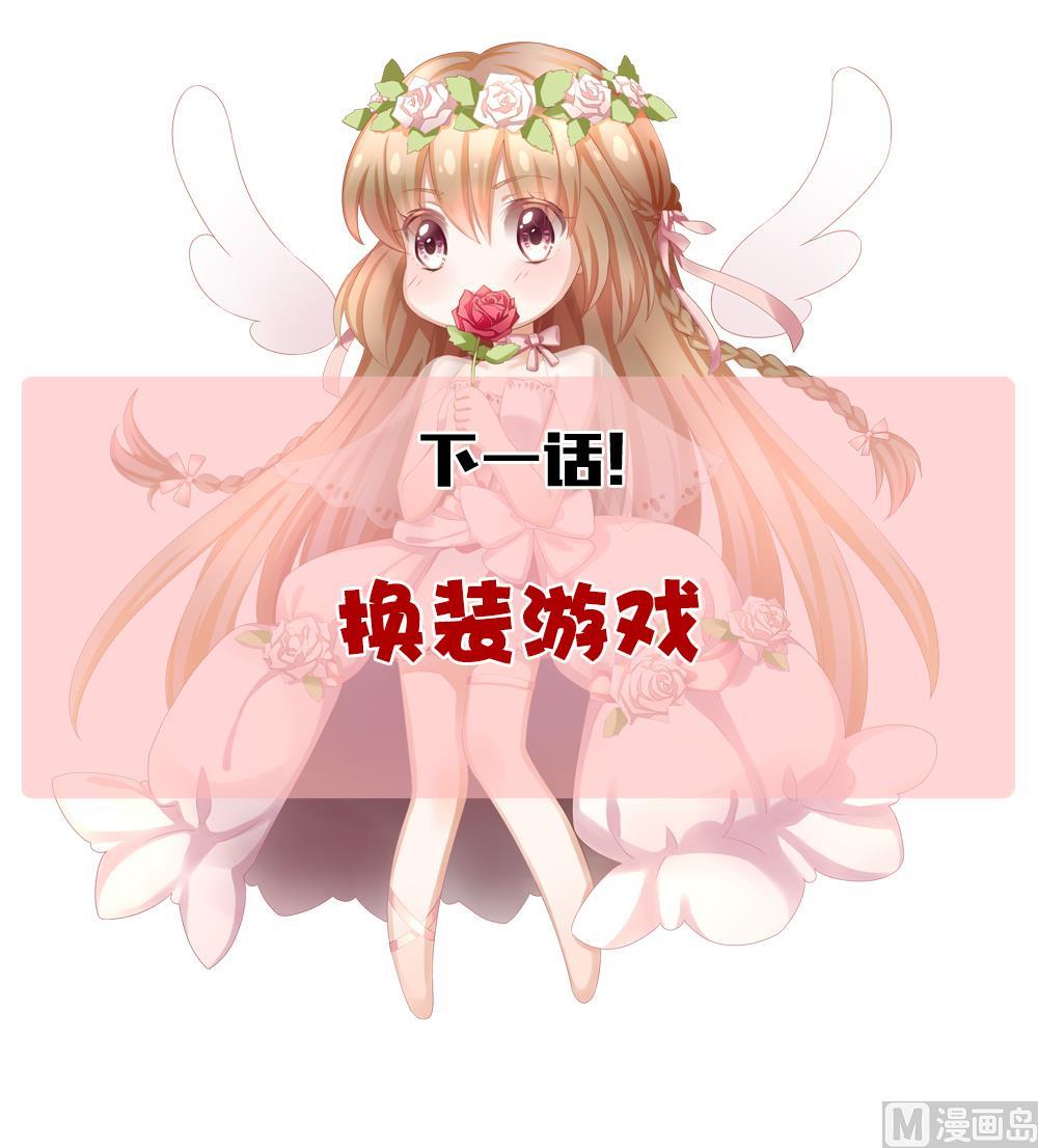 拂晓的花嫁韩漫全集-第175话 王族 6无删减无遮挡章节图片 