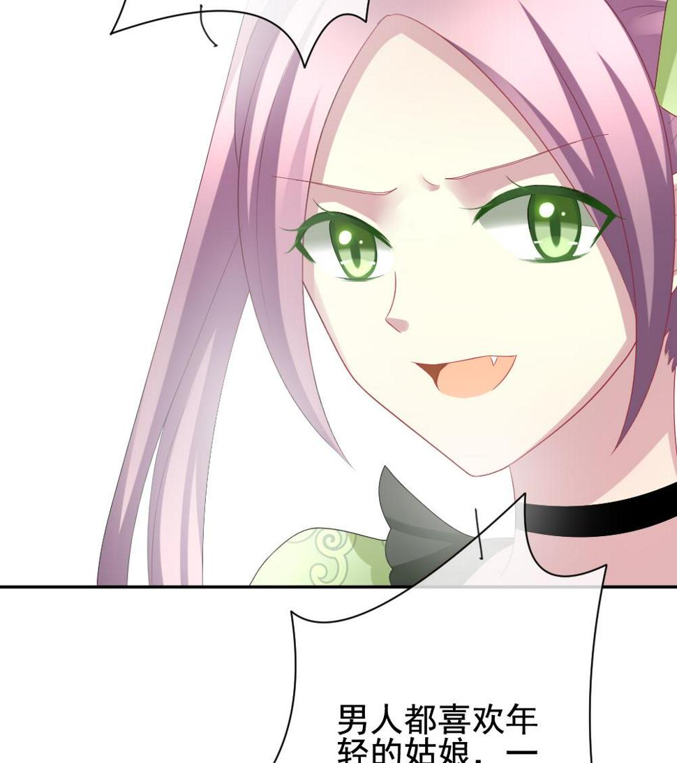 拂晓的花嫁韩漫全集-第176话 王族 7无删减无遮挡章节图片 