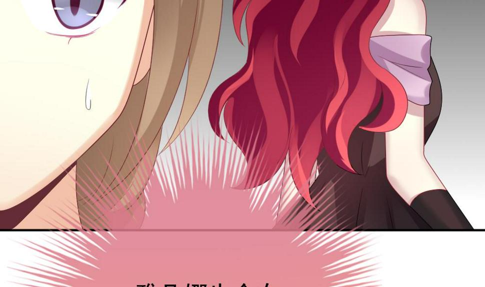 拂晓的花嫁韩漫全集-第176话 王族 7无删减无遮挡章节图片 