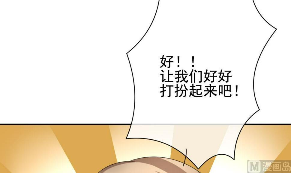 拂晓的花嫁韩漫全集-第176话 王族 7无删减无遮挡章节图片 