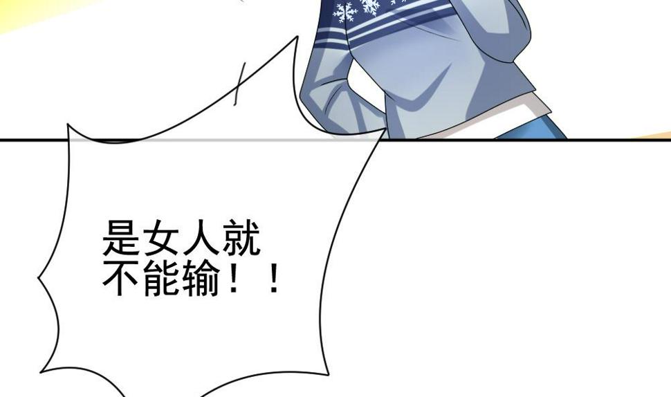 拂晓的花嫁韩漫全集-第176话 王族 7无删减无遮挡章节图片 