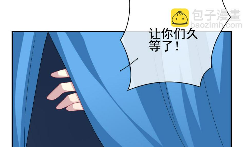 拂晓的花嫁韩漫全集-第176话 王族 7无删减无遮挡章节图片 