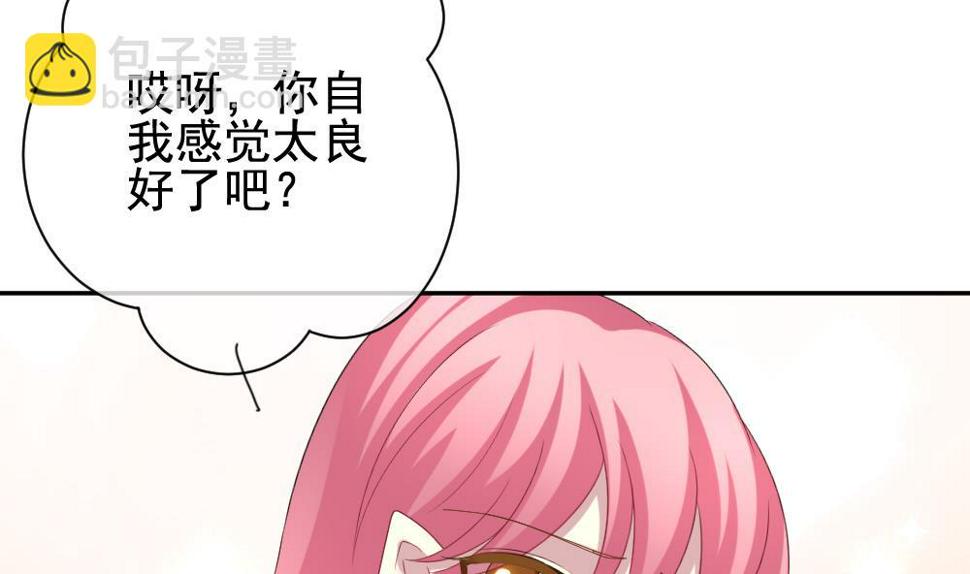 拂晓的花嫁韩漫全集-第176话 王族 7无删减无遮挡章节图片 