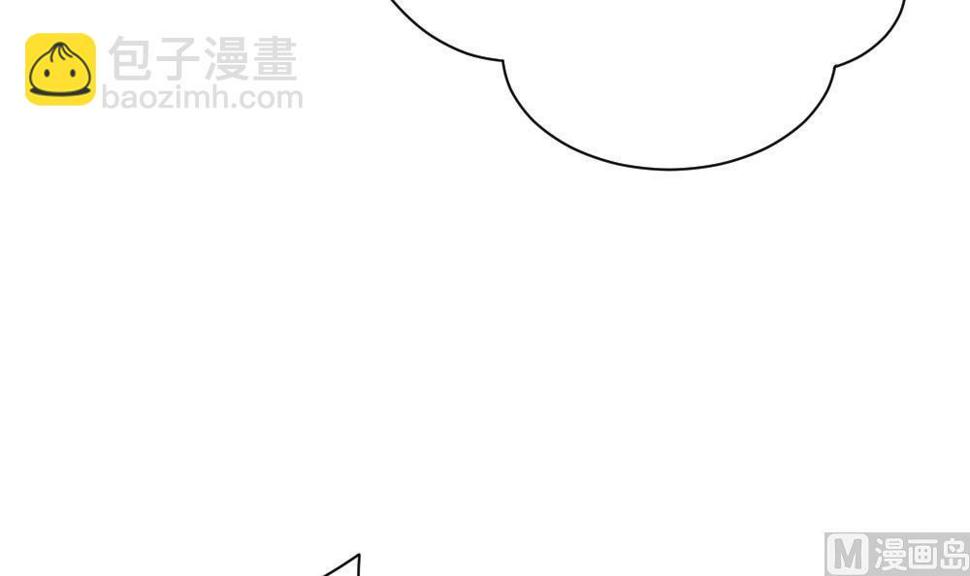 拂晓的花嫁韩漫全集-第176话 王族 7无删减无遮挡章节图片 