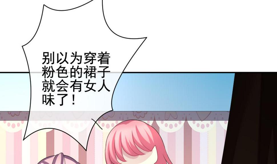 拂晓的花嫁韩漫全集-第176话 王族 7无删减无遮挡章节图片 