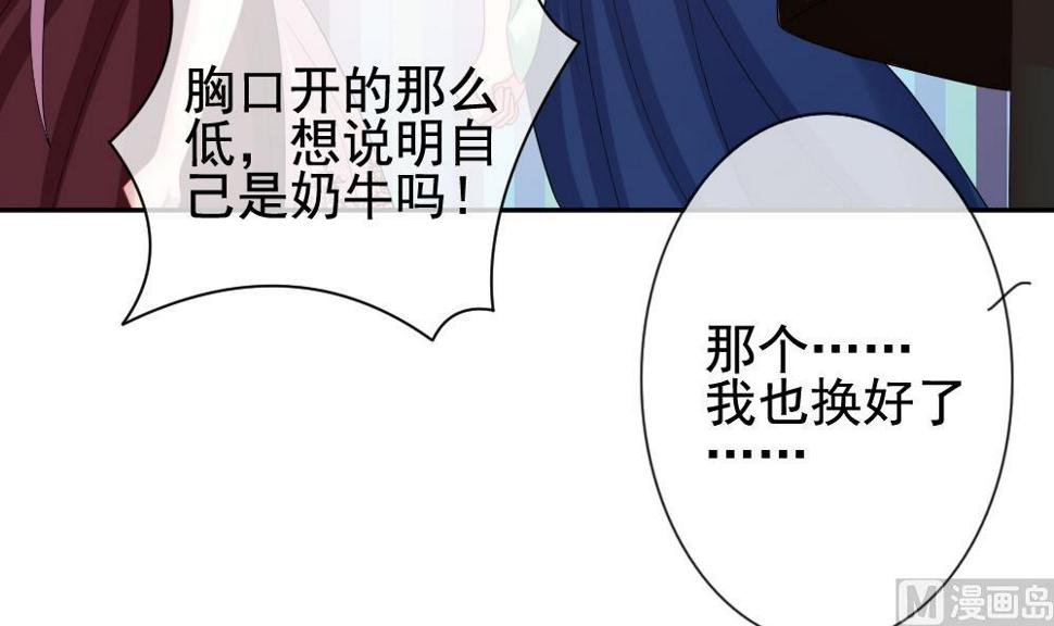 拂晓的花嫁韩漫全集-第176话 王族 7无删减无遮挡章节图片 