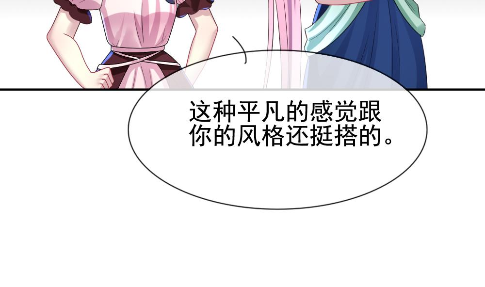 拂晓的花嫁韩漫全集-第176话 王族 7无删减无遮挡章节图片 