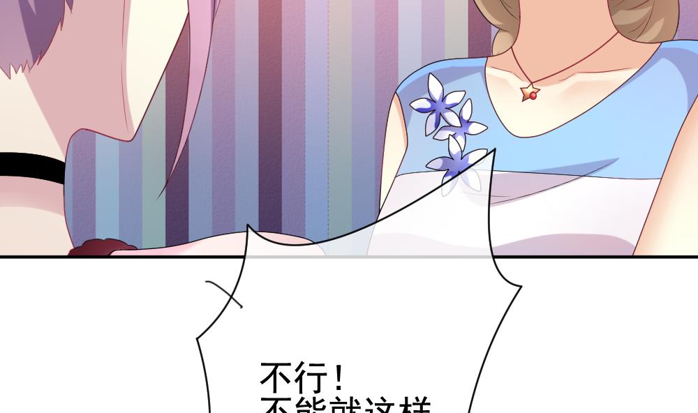 拂晓的花嫁韩漫全集-第176话 王族 7无删减无遮挡章节图片 