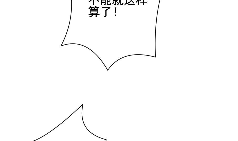 拂晓的花嫁韩漫全集-第176话 王族 7无删减无遮挡章节图片 