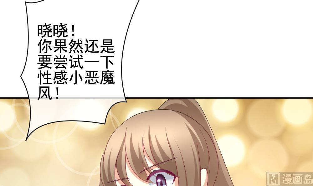 拂晓的花嫁韩漫全集-第176话 王族 7无删减无遮挡章节图片 