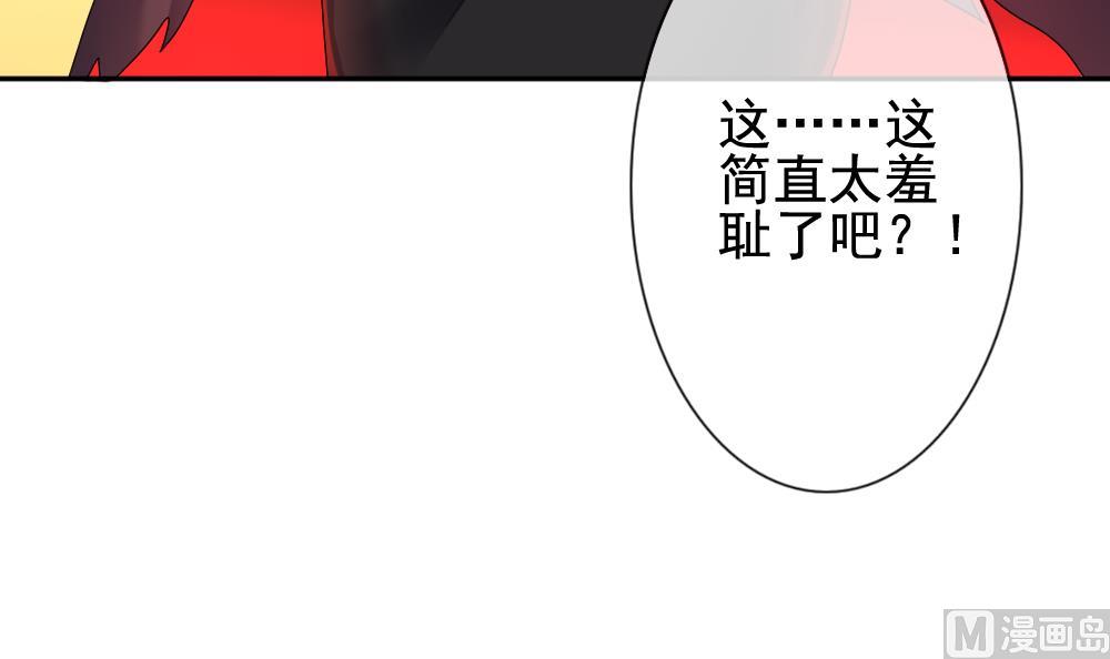 拂晓的花嫁韩漫全集-第176话 王族 7无删减无遮挡章节图片 