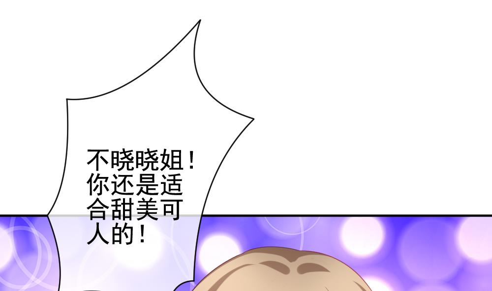 拂晓的花嫁韩漫全集-第176话 王族 7无删减无遮挡章节图片 