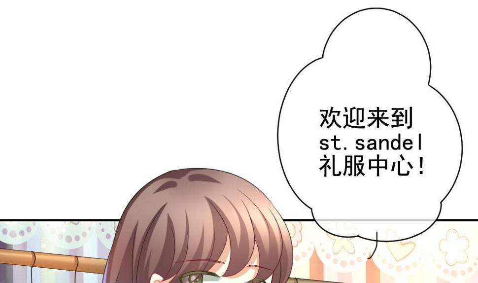 拂晓的花嫁韩漫全集-第176话 王族 7无删减无遮挡章节图片 