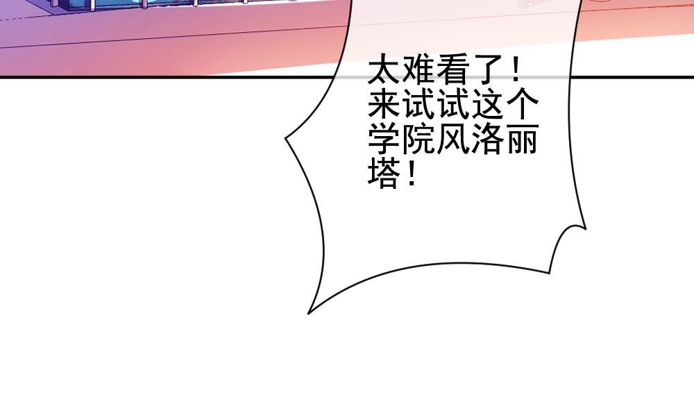 拂晓的花嫁韩漫全集-第176话 王族 7无删减无遮挡章节图片 