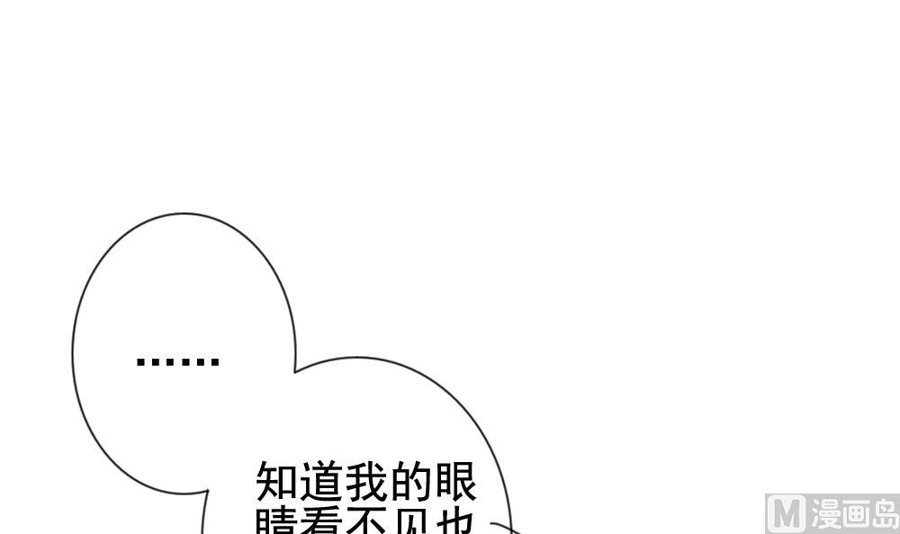拂晓的花嫁韩漫全集-第176话 王族 7无删减无遮挡章节图片 