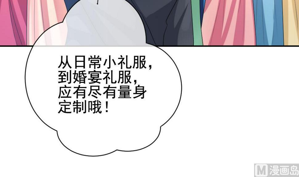 拂晓的花嫁韩漫全集-第176话 王族 7无删减无遮挡章节图片 