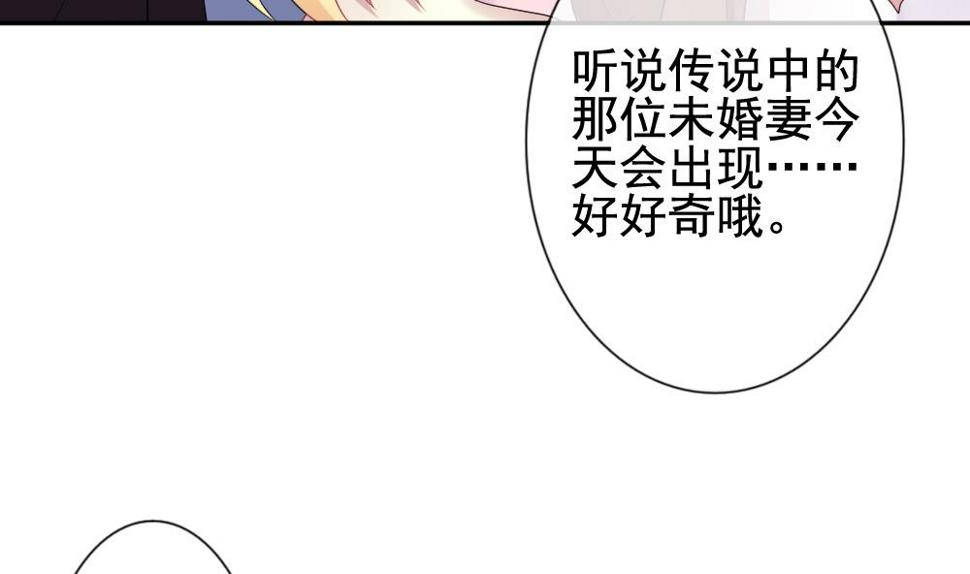 拂晓的花嫁韩漫全集-第177话 王族 8无删减无遮挡章节图片 