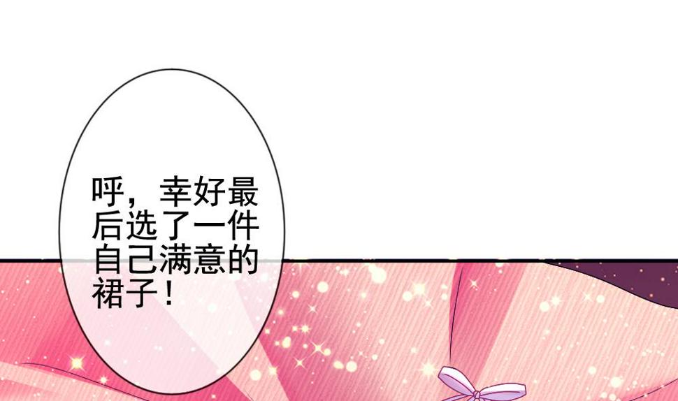 拂晓的花嫁韩漫全集-第177话 王族 8无删减无遮挡章节图片 