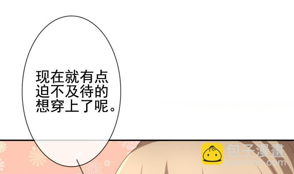 拂晓的花嫁韩漫全集-第177话 王族 8无删减无遮挡章节图片 