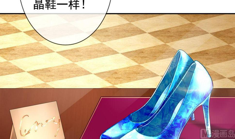拂晓的花嫁韩漫全集-第177话 王族 8无删减无遮挡章节图片 