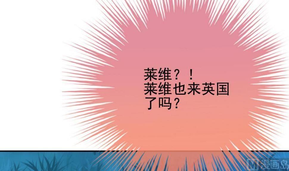 拂晓的花嫁韩漫全集-第177话 王族 8无删减无遮挡章节图片 