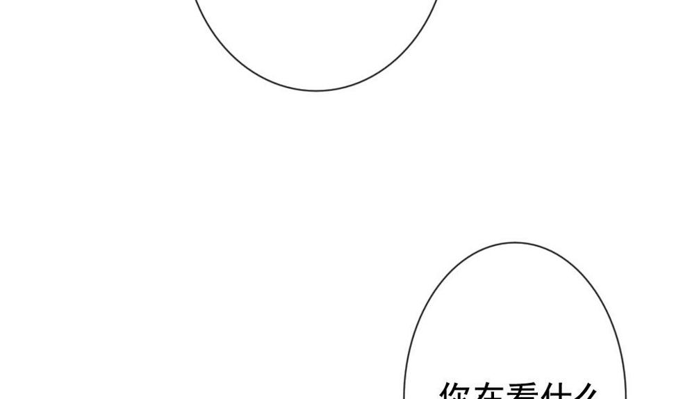 拂晓的花嫁韩漫全集-第177话 王族 8无删减无遮挡章节图片 