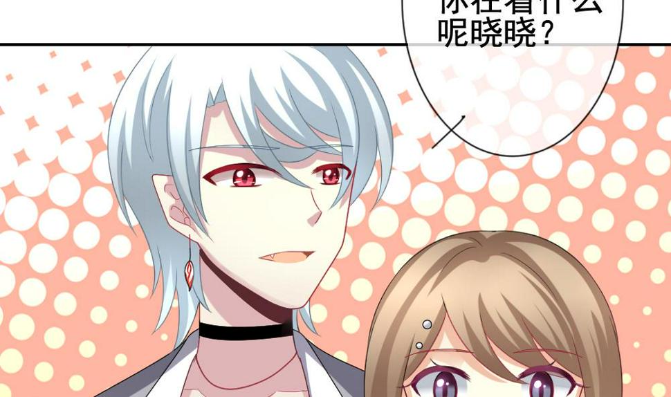 拂晓的花嫁韩漫全集-第177话 王族 8无删减无遮挡章节图片 
