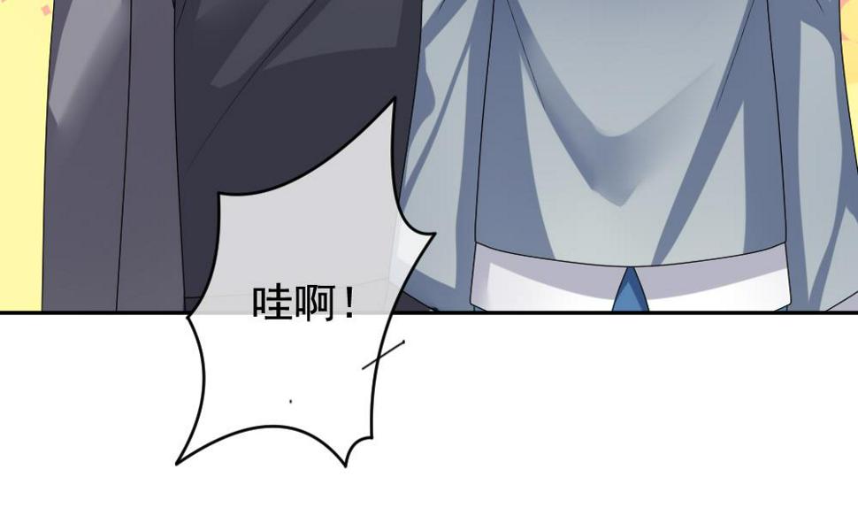 拂晓的花嫁韩漫全集-第177话 王族 8无删减无遮挡章节图片 
