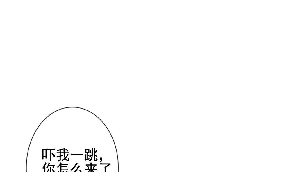 拂晓的花嫁韩漫全集-第177话 王族 8无删减无遮挡章节图片 