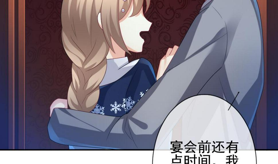 拂晓的花嫁韩漫全集-第177话 王族 8无删减无遮挡章节图片 