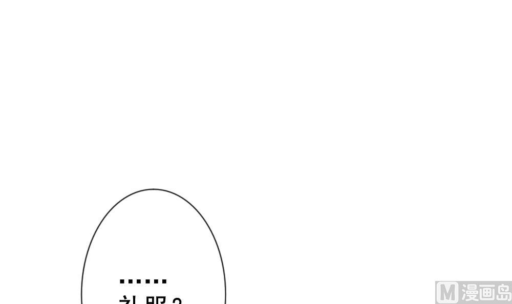拂晓的花嫁韩漫全集-第177话 王族 8无删减无遮挡章节图片 
