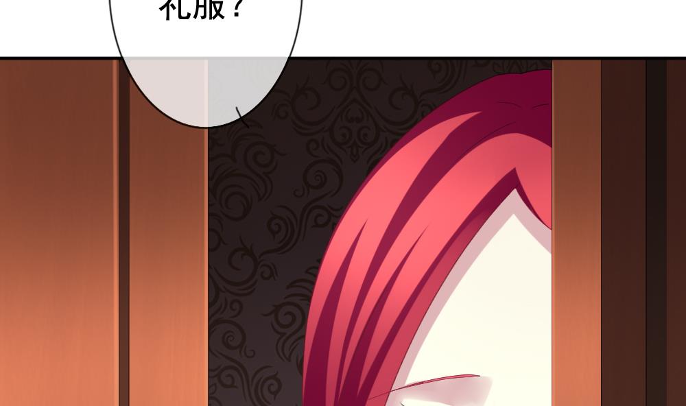 拂晓的花嫁韩漫全集-第177话 王族 8无删减无遮挡章节图片 