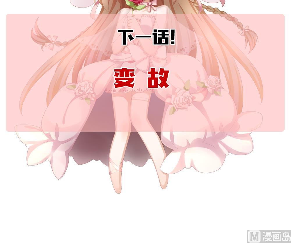 拂晓的花嫁韩漫全集-第177话 王族 8无删减无遮挡章节图片 