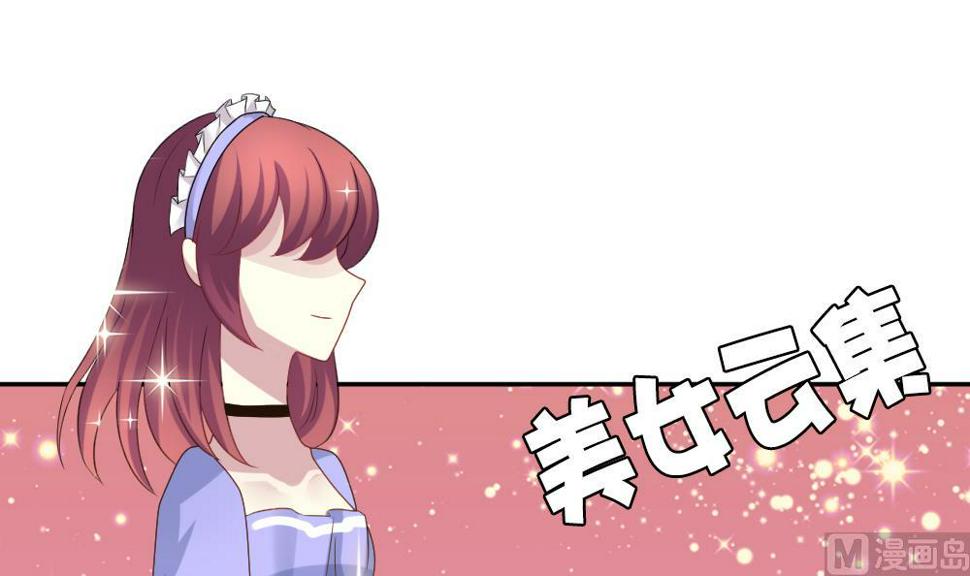 拂晓的花嫁韩漫全集-第178话 换妻 1无删减无遮挡章节图片 