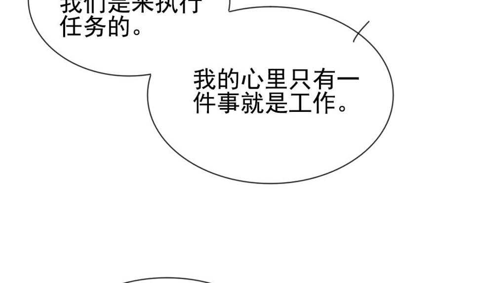 拂晓的花嫁韩漫全集-第178话 换妻 1无删减无遮挡章节图片 