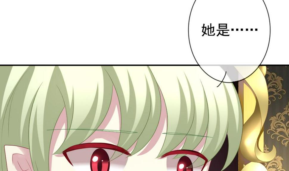 拂晓的花嫁韩漫全集-第178话 换妻 1无删减无遮挡章节图片 